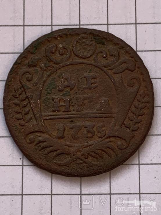 167600 - Интересные проходы деньга-полушка 1730-54 гг. на аукционах.