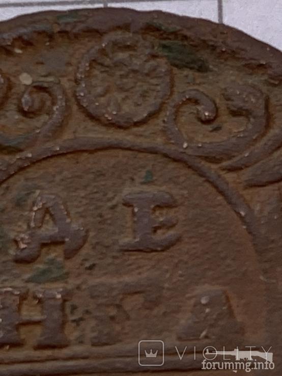 167602 - Интересные проходы деньга-полушка 1730-54 гг. на аукционах.