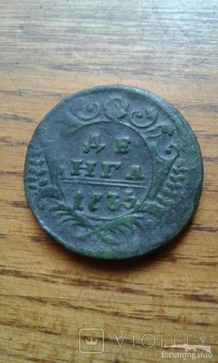 167605 - Интересные проходы деньга-полушка 1730-54 гг. на аукционах.