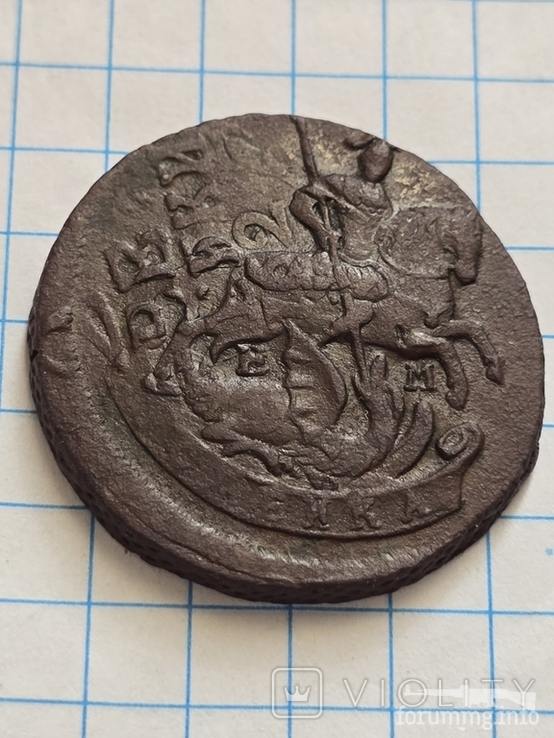 167611 - Интересные проходы медных монет 18-го века на аукционах.