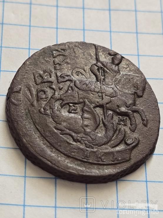 167613 - Интересные проходы медных монет 18-го века на аукционах.