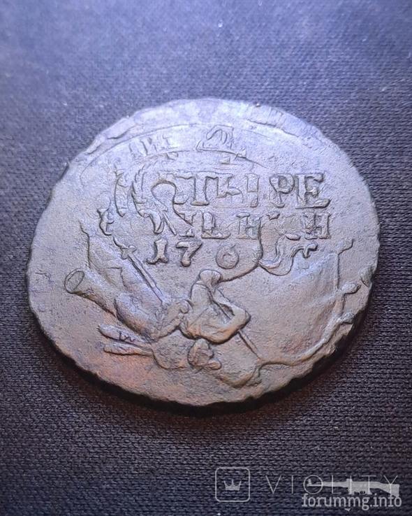 167617 - Интересные проходы медных монет 18-го века на аукционах.