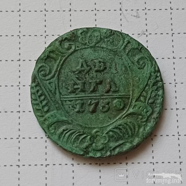 167625 - Интересные проходы деньга-полушка 1730-54 гг. на аукционах.