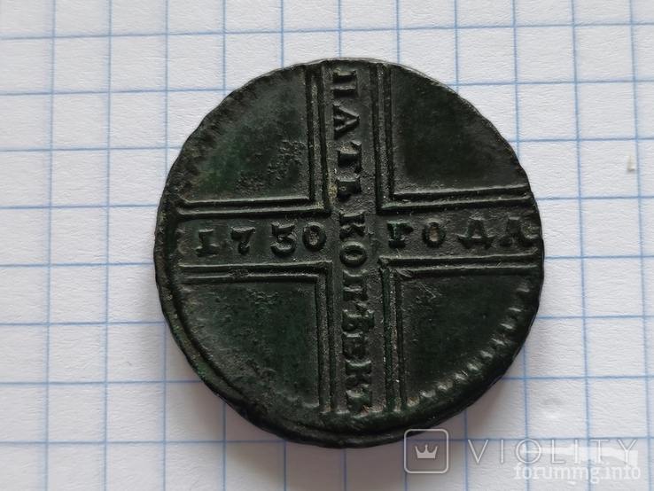 167630 - Интересные проходы медных монет 18-го века на аукционах.