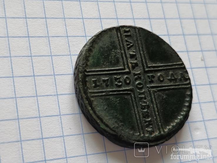 167631 - Интересные проходы медных монет 18-го века на аукционах.