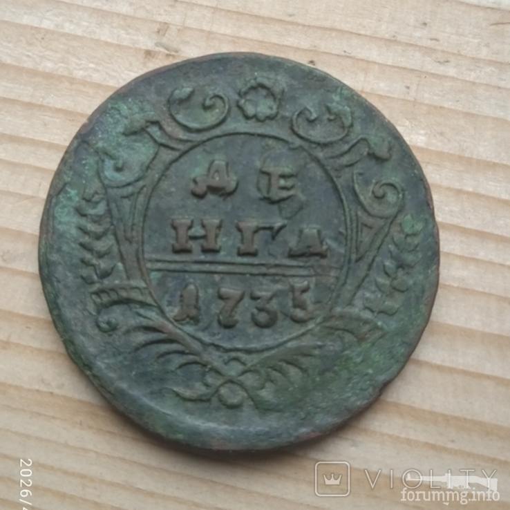 167640 - Интересные проходы деньга-полушка 1730-54 гг. на аукционах.