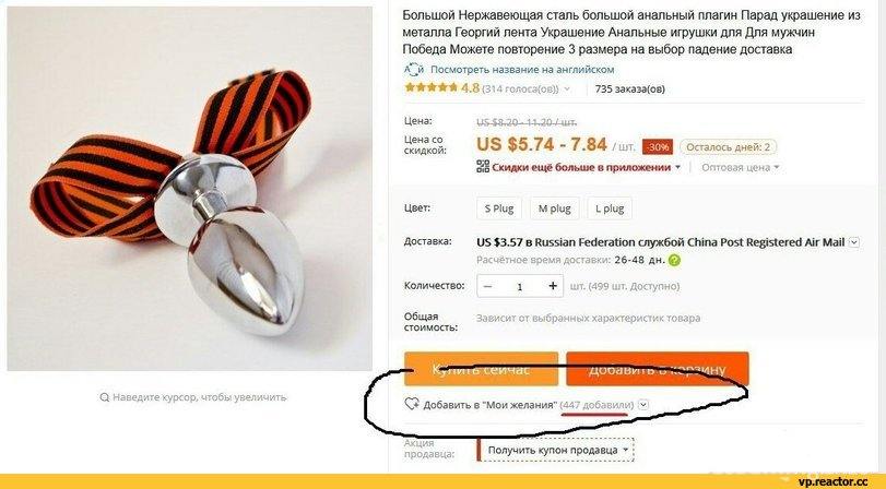 167643 - День Победы