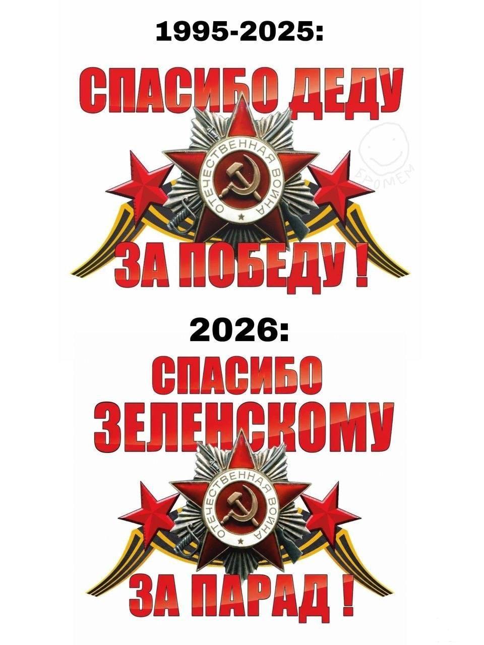 167659 - День Победы