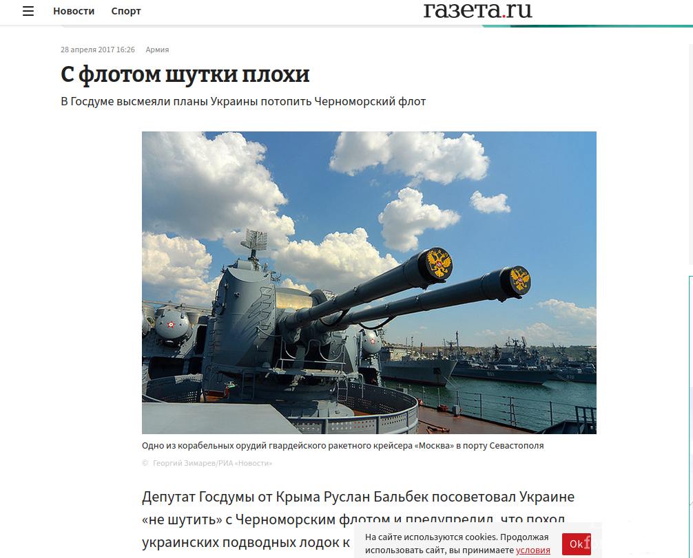 167665 - Росcия vs Украина и НАТО - блеф или скоро война? № 2