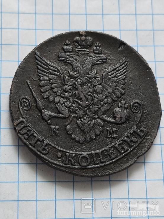 167675 - Интересные проходы медных монет 18-го века на аукционах.