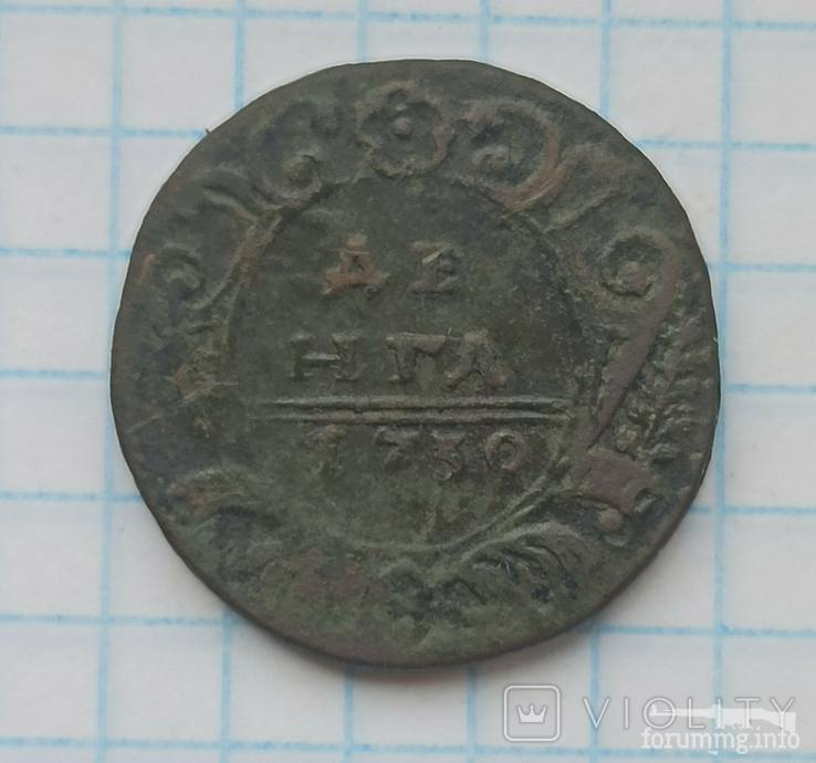 167684 - Интересные проходы деньга-полушка 1730-54 гг. на аукционах.