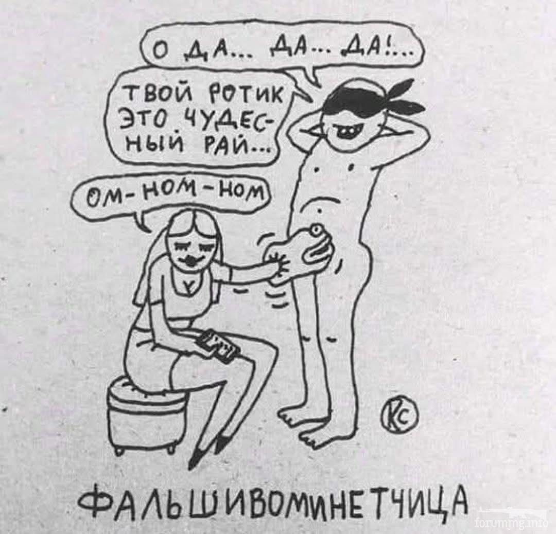 167707 - Отношения между мужем и женой.