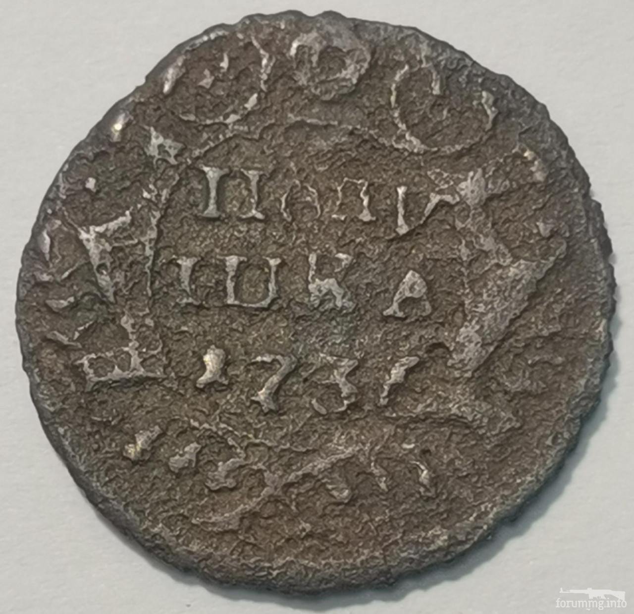 167710 - Статистика разновесов Деньги и Полушки периода 1730-54 гг. по монетным дворам.