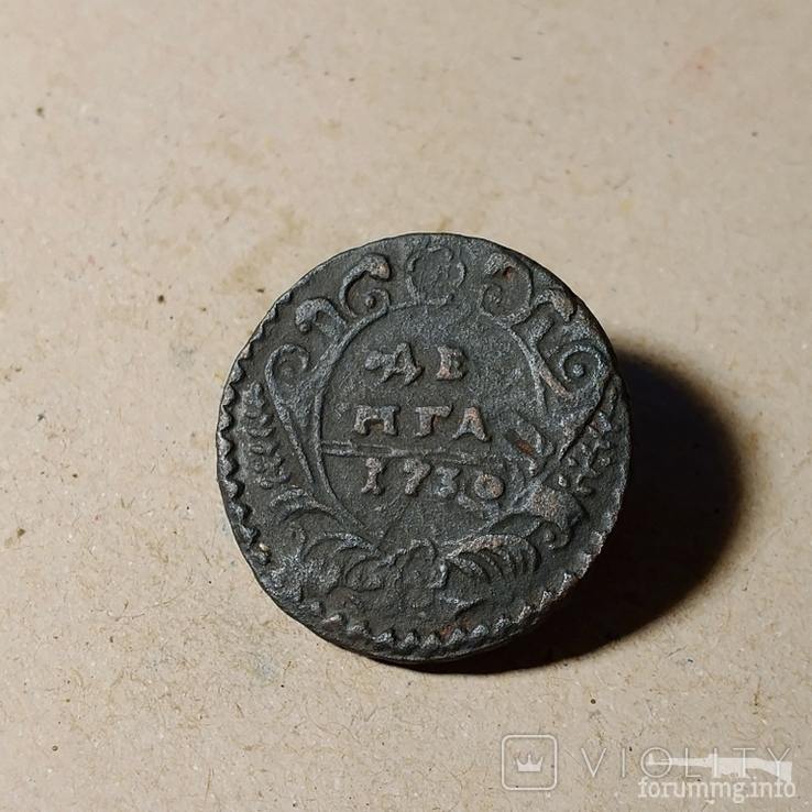 167754 - Интересные проходы деньга-полушка 1730-54 гг. на аукционах.