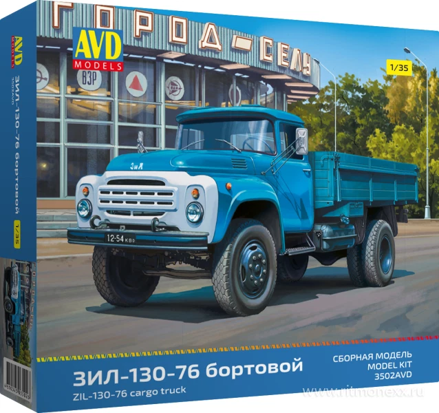 167774 - Просто болталка моделистов