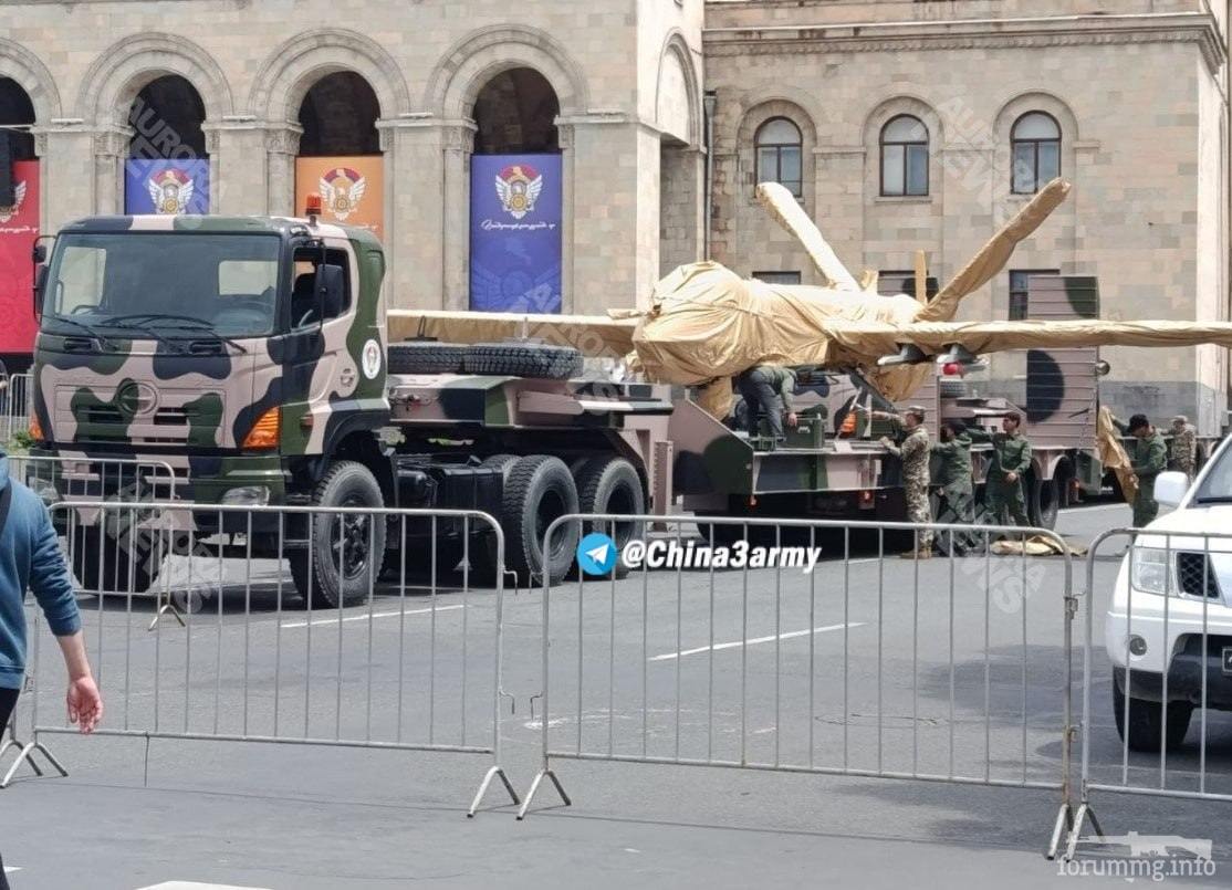 167820 - Армения