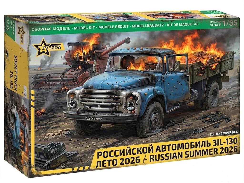 167841 - Просто болталка моделистов