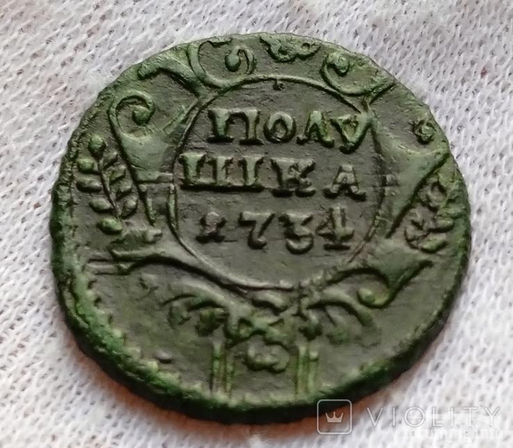254618