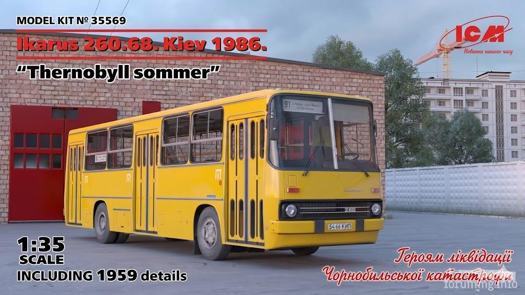 167860 - Просто болталка моделистов