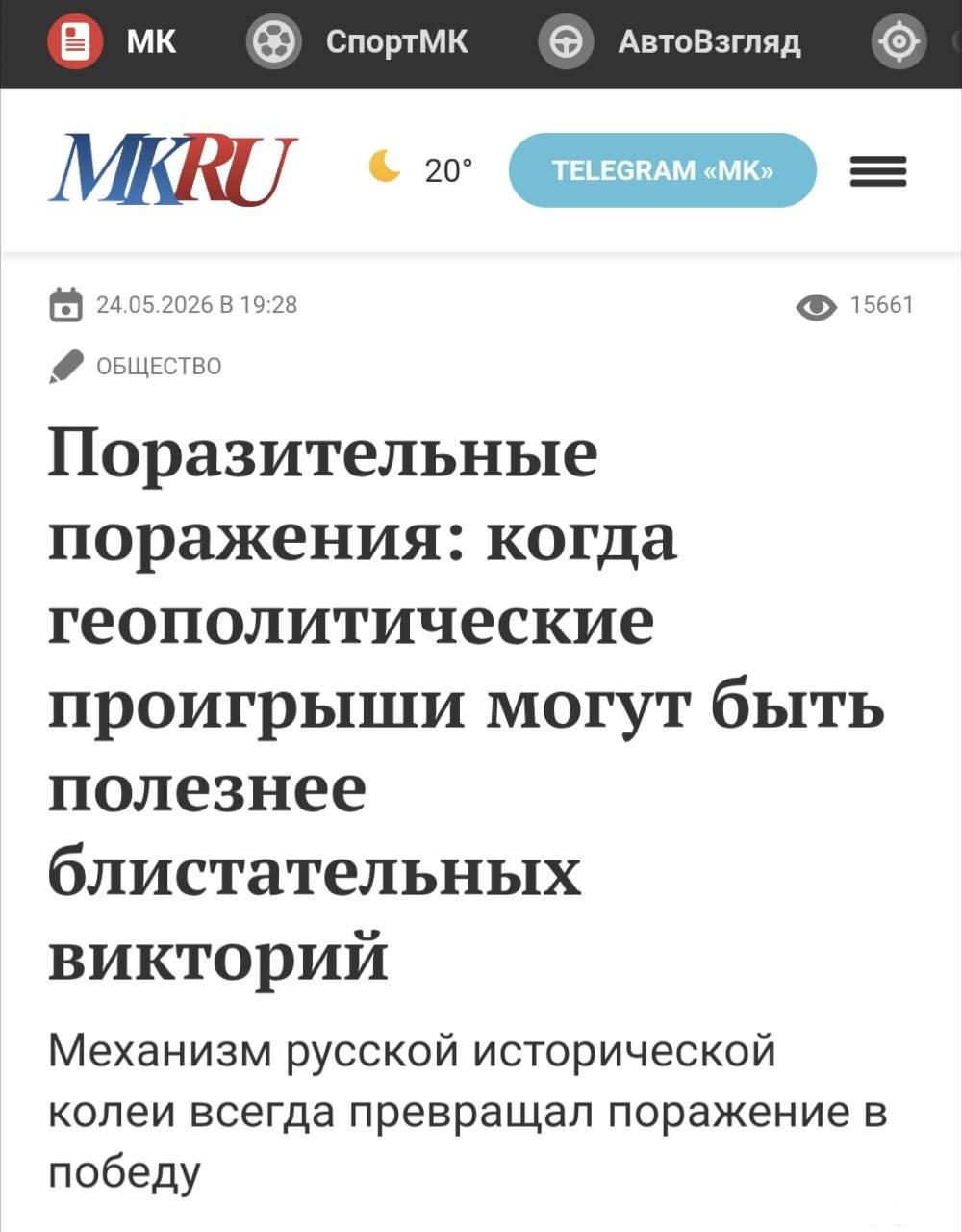 167880 - А в России чудеса! № 2