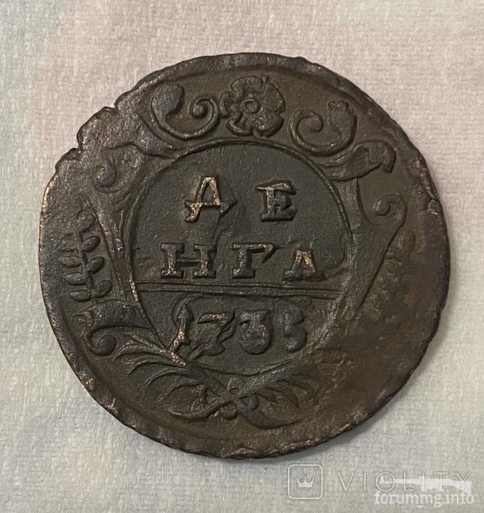 167881 - Интересные проходы деньга-полушка 1730-54 гг. на аукционах.