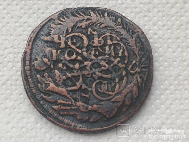 167898 - Интересные проходы медных монет 18-го века на аукционах.