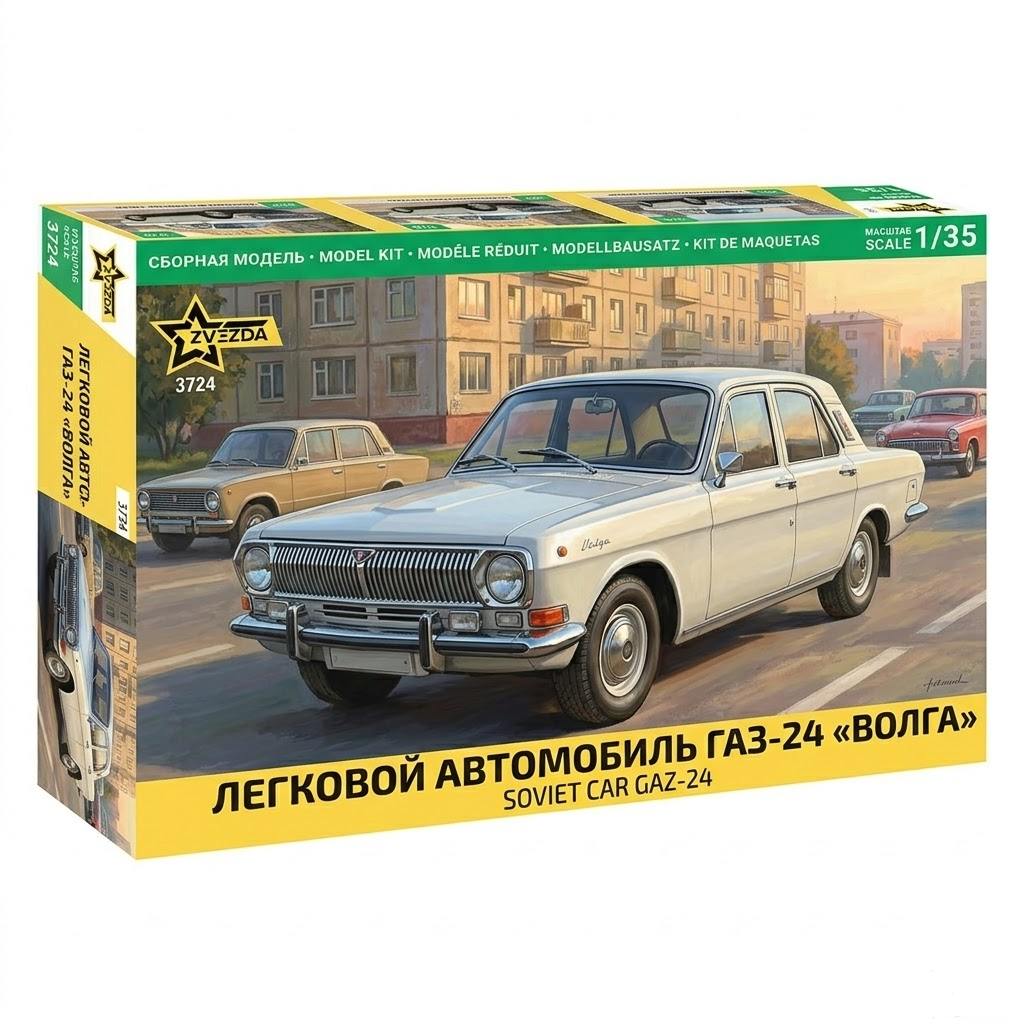 167957 - Просто болталка моделистов