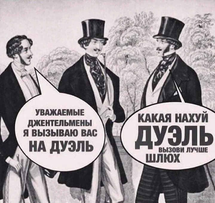 167964 - Супер прикол! № 2