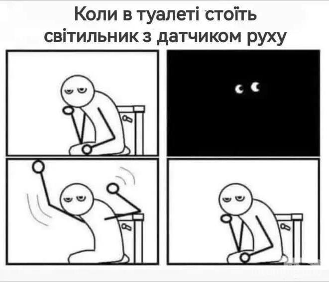 167965 - Супер прикол! № 2
