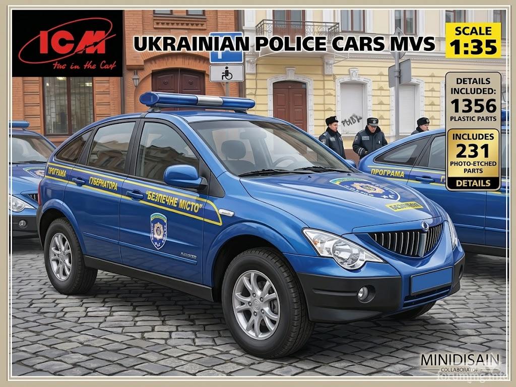167988 - Наша милиция.