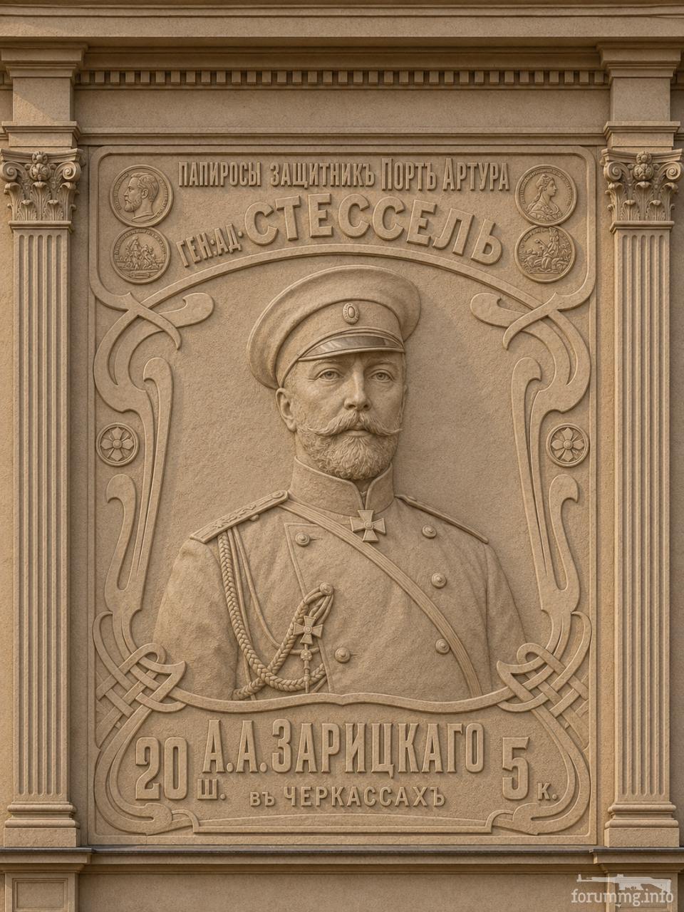 168040 - Миры царя Михаила (202.16 КБ) Нет просмотров 168040 - Миры царя Михаила