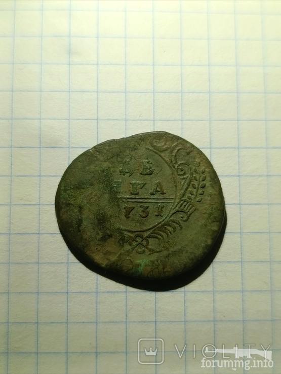 168046 - Интересные проходы деньга-полушка 1730-54 гг. на аукционах.