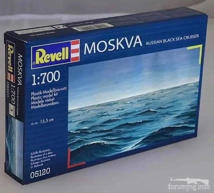 168055 - Просто болталка моделистов (59.2 КБ) 7 просмотров 168055 - Просто болталка моделистов