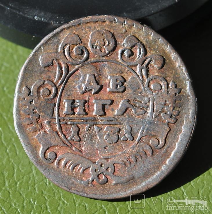 168094 - Интересные проходы деньга-полушка 1730-54 гг. на аукционах. (106.62 КБ) Нет просмотров 168094 - Интересные проходы деньга-полушка 1730-54 гг. на аукционах.
