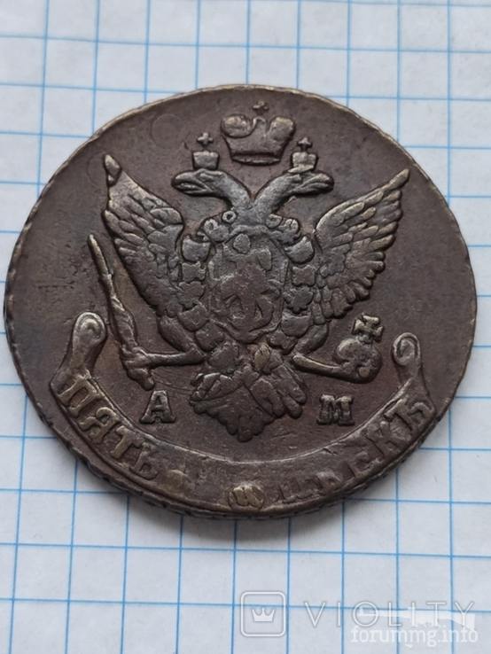 168110 - Интересные проходы медных монет 18-го века на аукционах.
