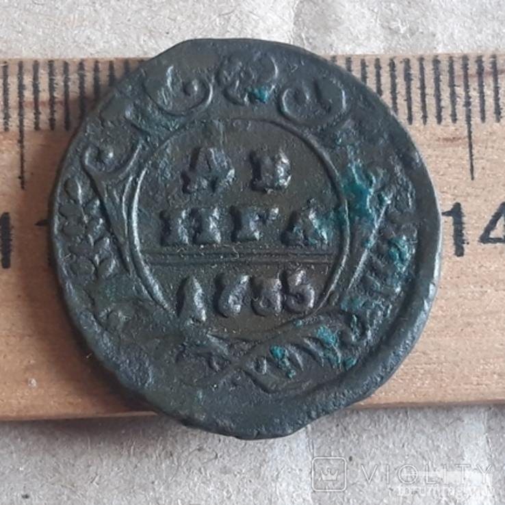 168124 - Интересные проходы деньга-полушка 1730-54 гг. на аукционах. (78.87 КБ) 1 просмотр 168124 - Интересные проходы деньга-полушка 1730-54 гг. на аукционах.