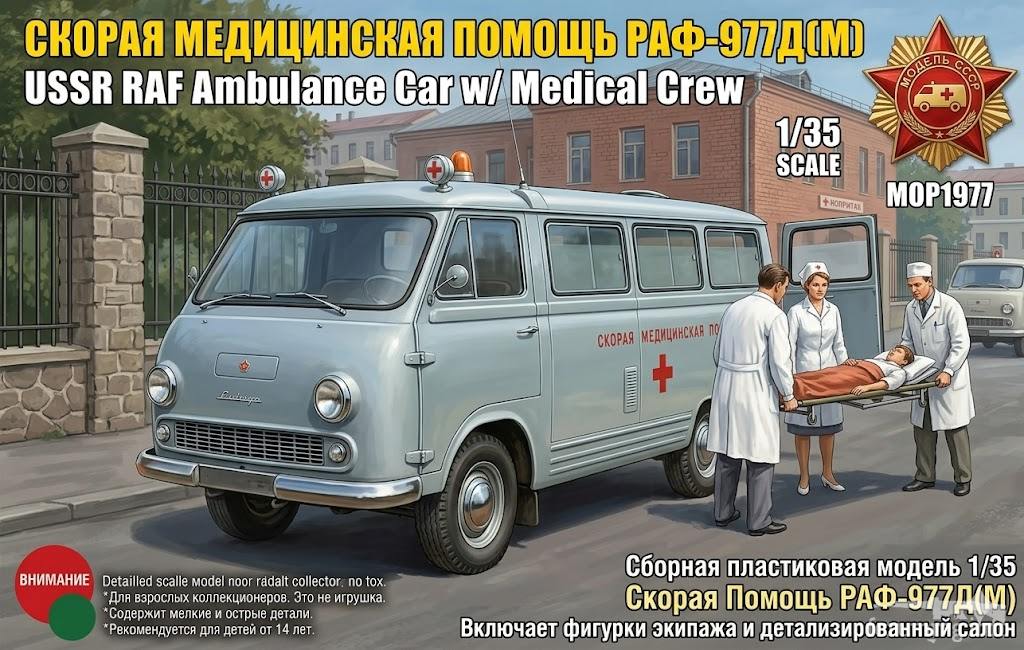 168181 - Просто болталка моделистов