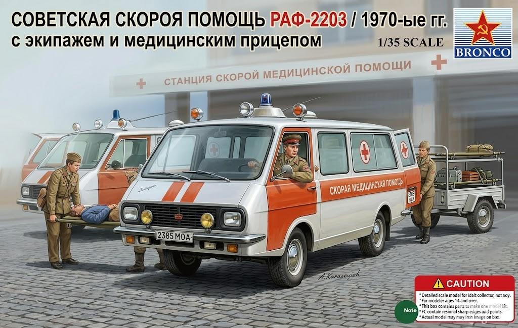 168182 - Просто болталка моделистов