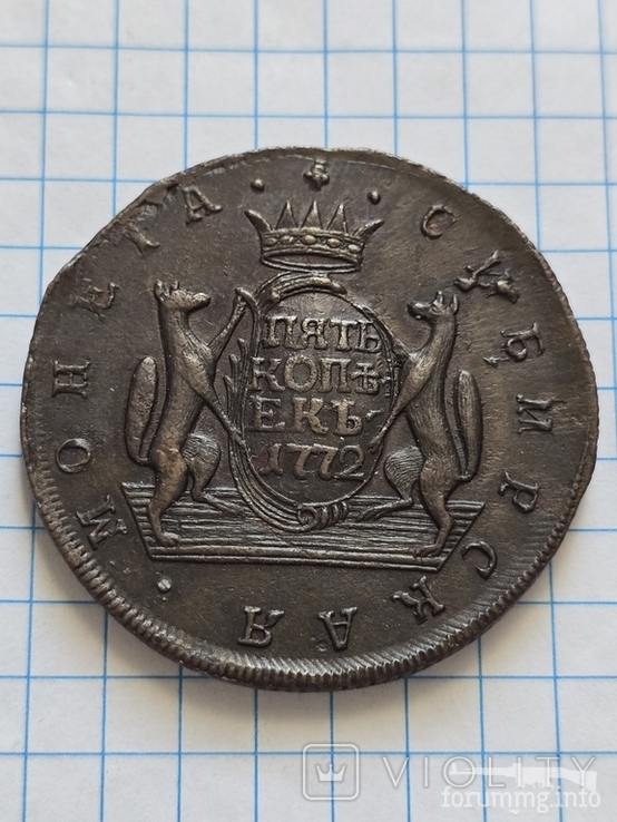 168196 - Интересные проходы медных монет 18-го века на аукционах.