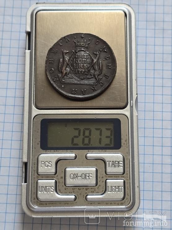 168200 - Интересные проходы медных монет 18-го века на аукционах.