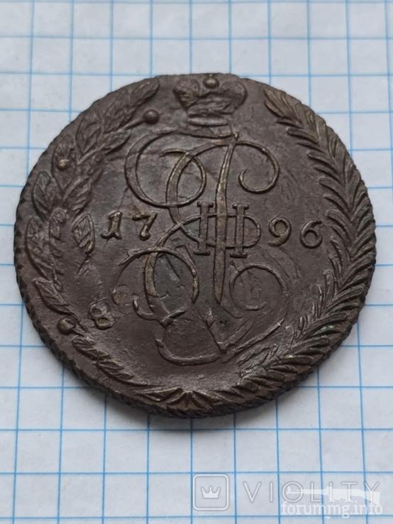 168230 - Интересные проходы медных монет 18-го века на аукционах. (54.25 КБ) 1 просмотр 168230 - Интересные проходы медных монет 18-го века на аукционах.