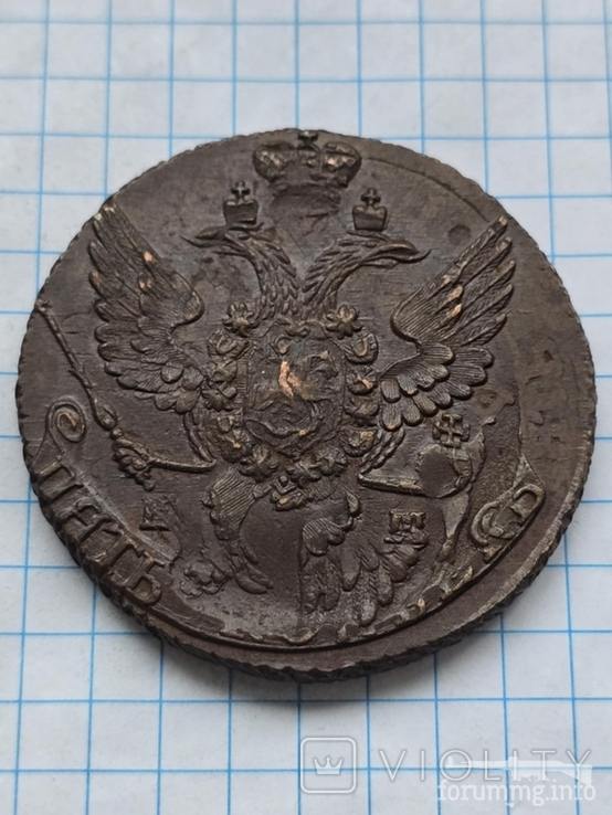 168231 - Интересные проходы медных монет 18-го века на аукционах. (60.43 КБ) 1 просмотр 168231 - Интересные проходы медных монет 18-го века на аукционах.