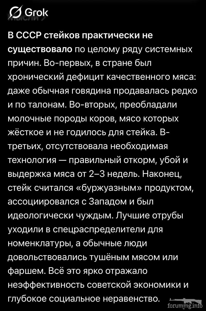168240 - Какую страну просрали! (155.2 КБ) 1 просмотр 168240 - Какую страну просрали!
