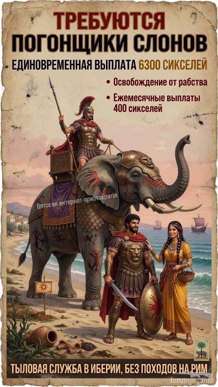 168308 - Политический юмор