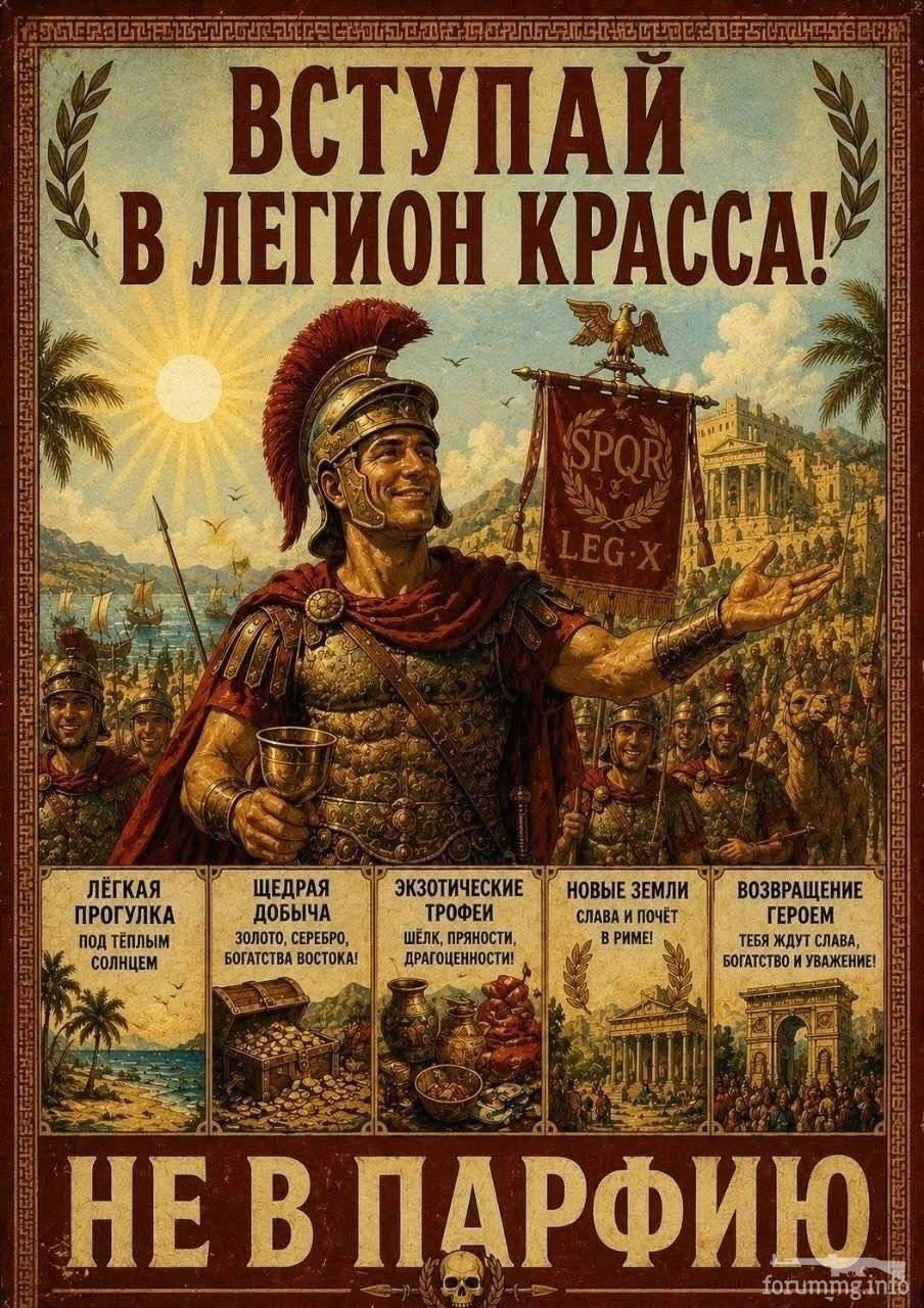 168309 - Политический юмор