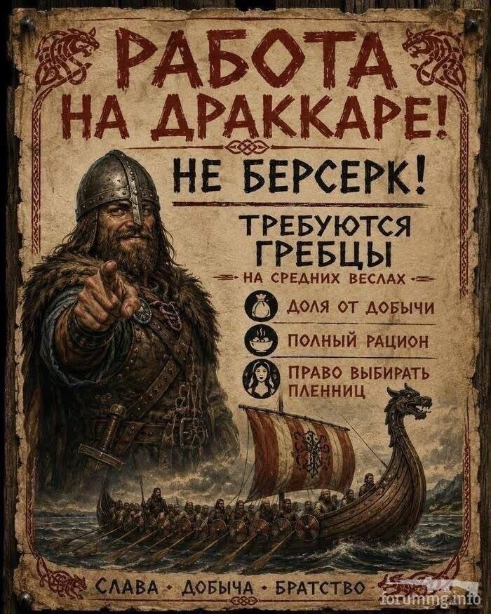 168310 - Политический юмор