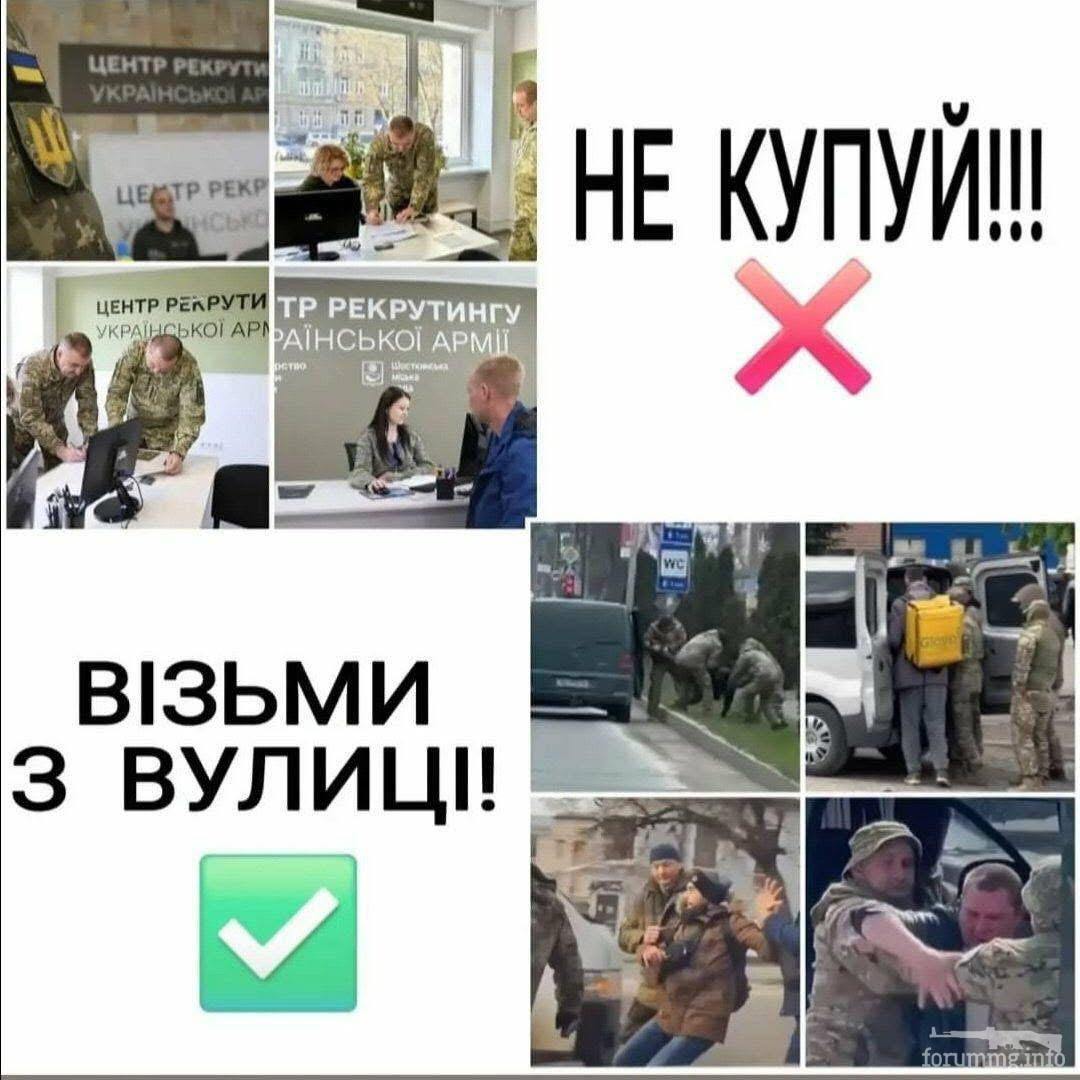 168314 - Политический юмор