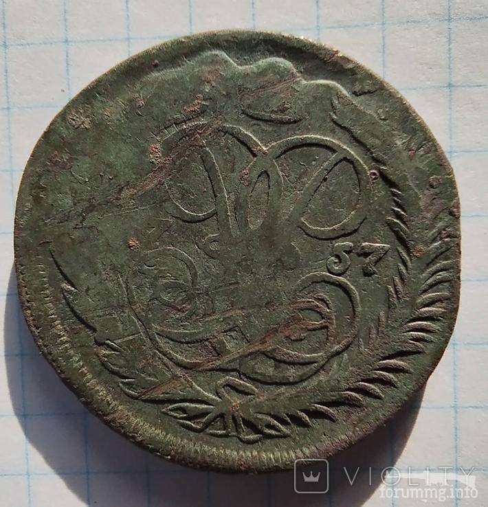 168320 - Интересные проходы медных монет 18-го века на аукционах.