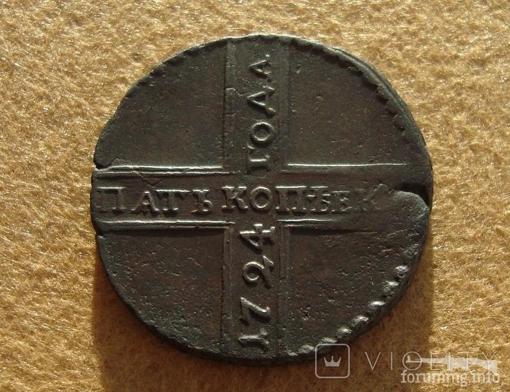 168357 - Интересные проходы медных монет 18-го века на аукционах.