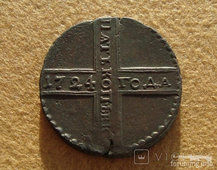 168358 - Интересные проходы медных монет 18-го века на аукционах.
